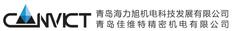 青島海力旭機電科技發(fā)展有限公司